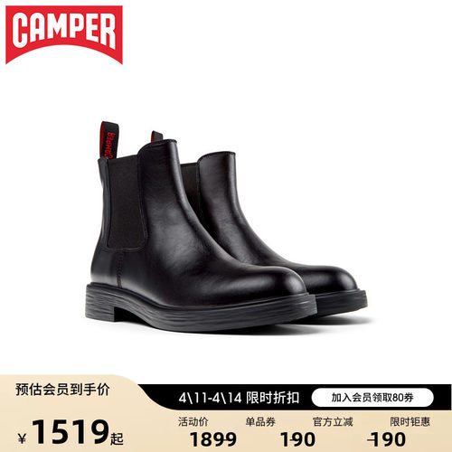 Camper看步男靴Dean新款黑色经典时尚短靴冬季复古英伦风工装靴