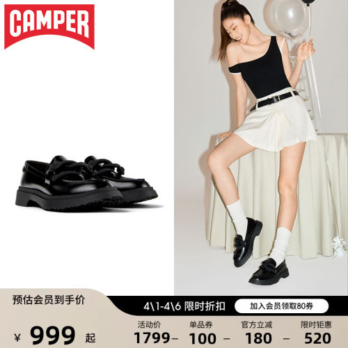 Camper看步Walden厚底乐福鞋