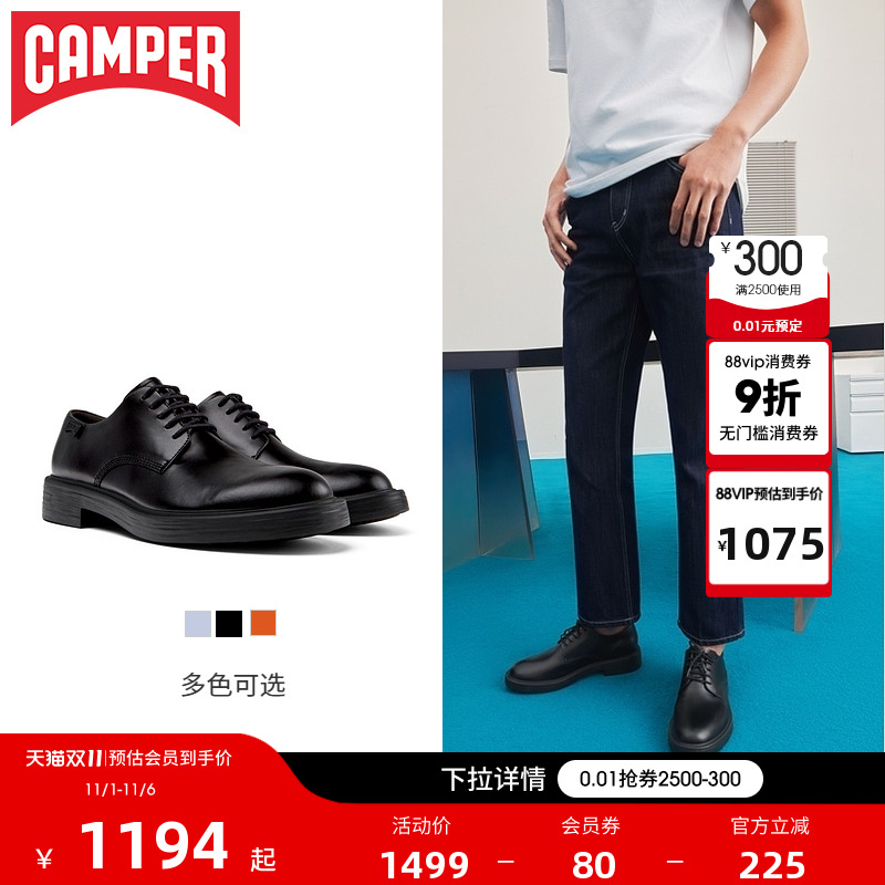 Camper看步男鞋Dean复古休闲英伦风系带皮鞋拼色休闲圆头德比鞋