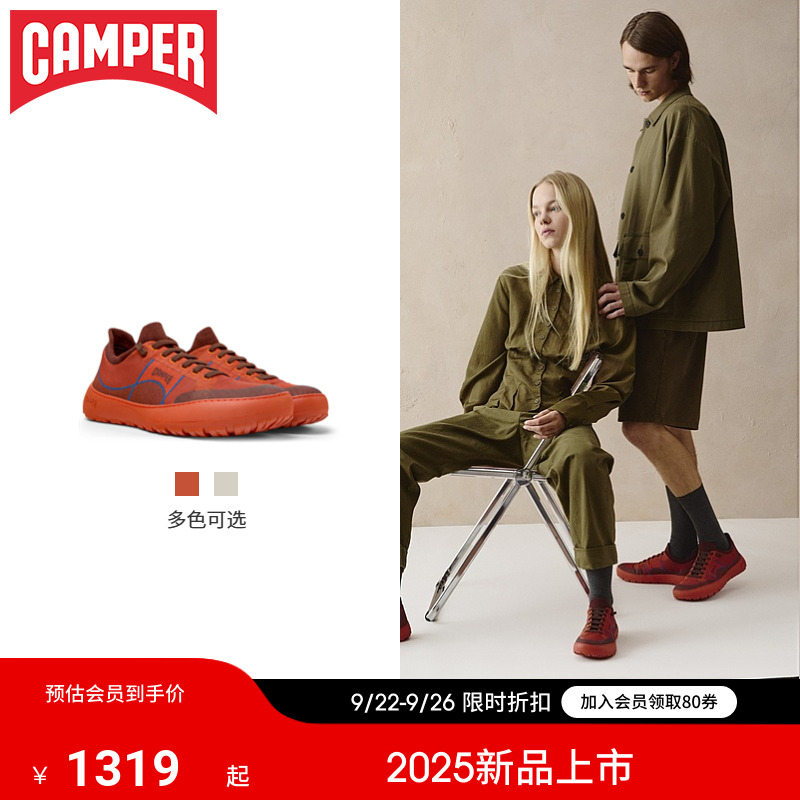 Camper看步男鞋Peu Serra多色休闲鞋新款时尚潮流户外运动鞋
