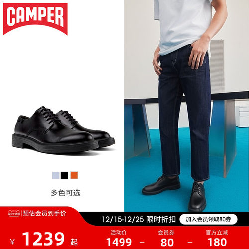 商场同款，男士商务出行