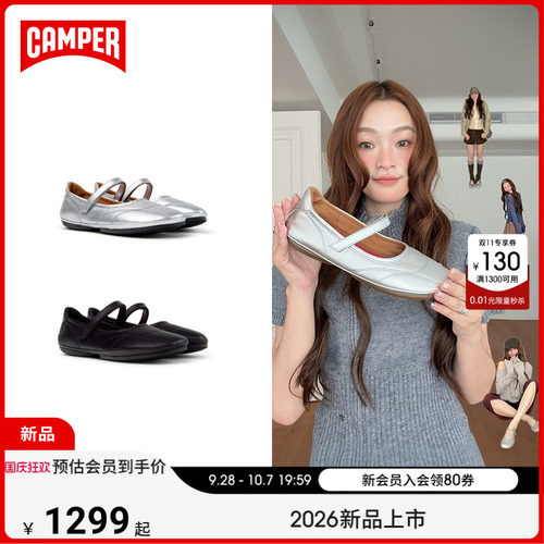 Camper看步女鞋新品魔术贴玛丽珍鞋日系复古柔软真皮芭蕾舞鞋单鞋