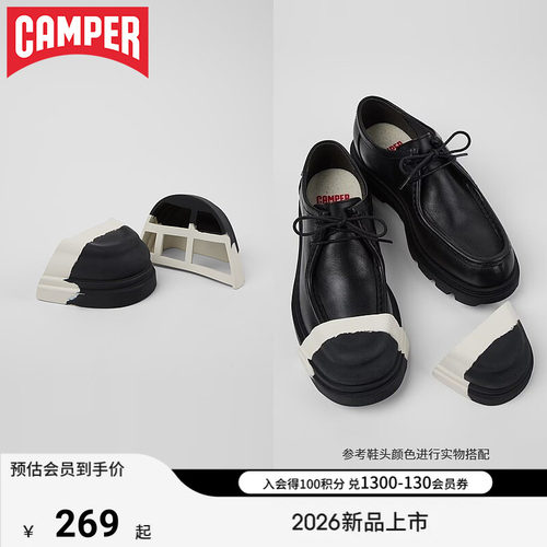 商场同款，可替换鞋头
