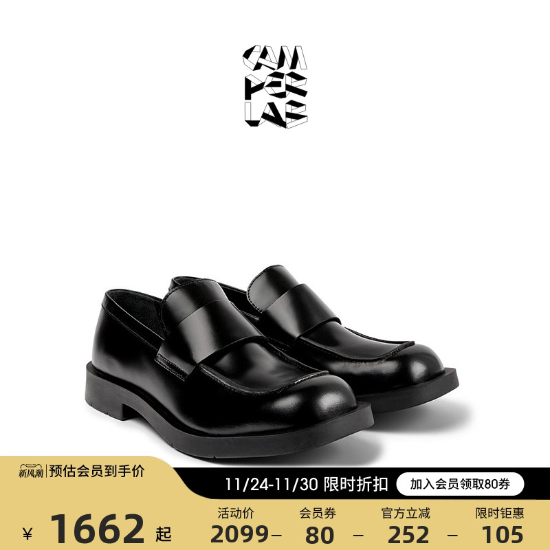 黑色皮革乐福鞋，橡胶外底。