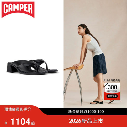 【新品】Camper看步女鞋Kora Sandal简约时尚拖鞋日常休闲人字拖