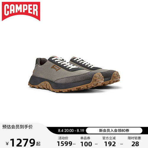 Camper看步DriftTrail男运动鞋