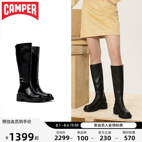 显瘦粗跟女鞋Camper时尚