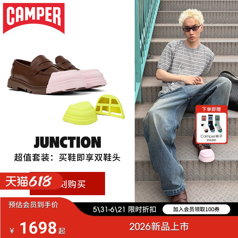 Camper看步男女鞋Junction休闲风德比鞋时尚皮鞋 鞋头套装
