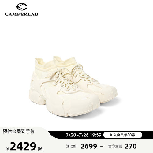 白色笼式休闲运动鞋