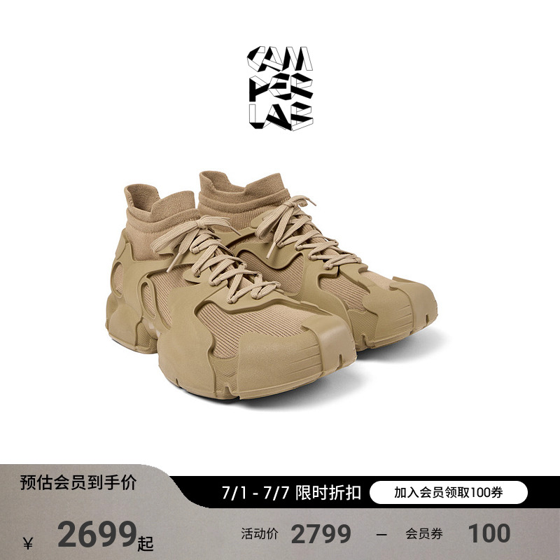 黑色笼式休闲运动鞋