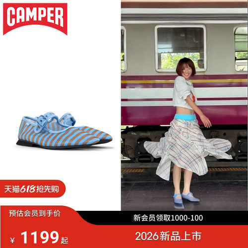 【新品】Camper看步女鞋Casi Myra简约个性玛丽珍鞋时尚休闲单鞋