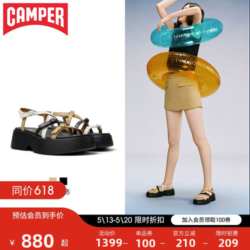 Camper看步女鞋Tasha细带凉鞋