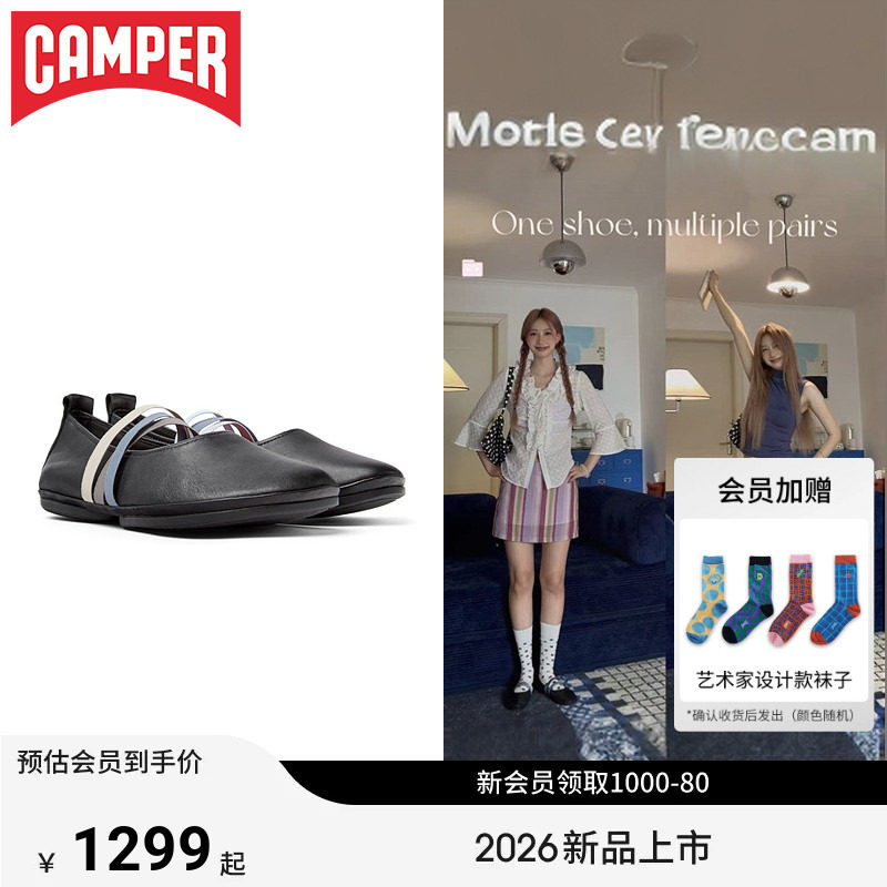 Camper看步Right Nina夏季平底鞋绑带芭蕾舞鞋玛丽珍女鞋浅口单鞋