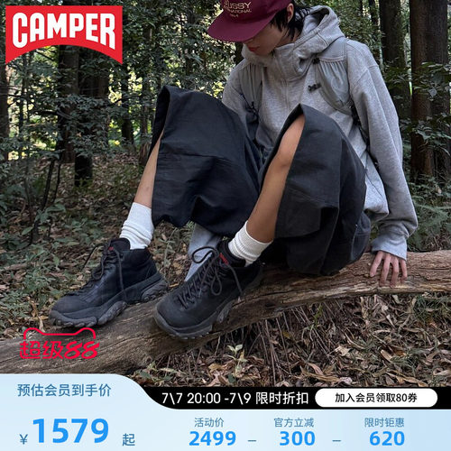 【博主同款】Camper看步男女鞋Karst Trek户外休闲鞋防滑休闲鞋