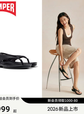 【新品】Camper看步女鞋Right Isla时尚低跟夹脚凉鞋平底人字拖鞋