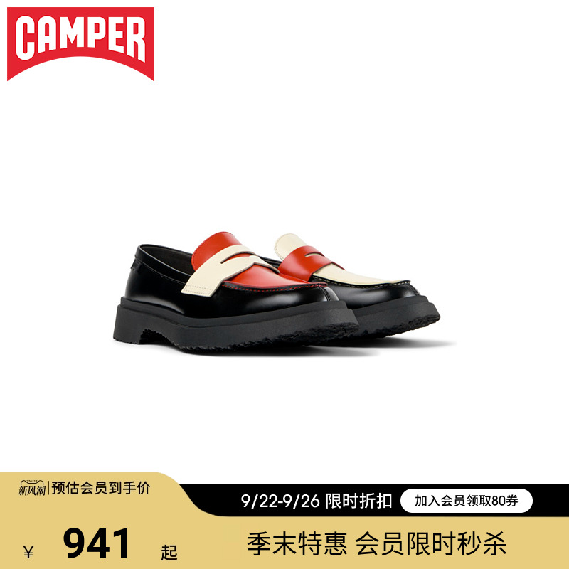 Camepr看步女鞋walden新款复古增高通勤乐福鞋时尚超软休闲皮鞋