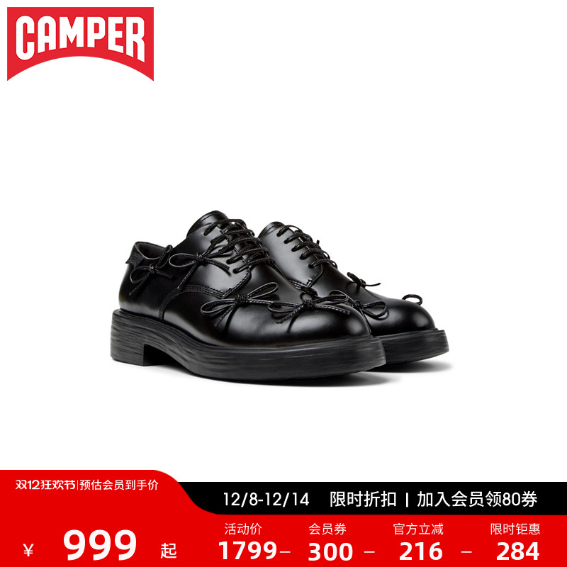 Camper看步女鞋Dean新款蝴蝶结日系百搭英伦风小皮鞋增高德比鞋