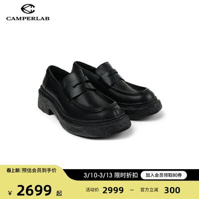 CAMPERLAB看步男女鞋Vamonos黑色经典乐福鞋新款时尚百搭皮鞋