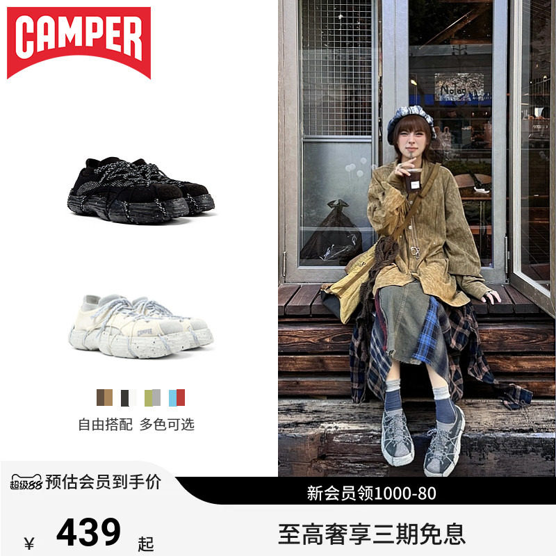 Camper看步男女鞋Roku新款可拆卸配件组装鞋垫鞋底图片
