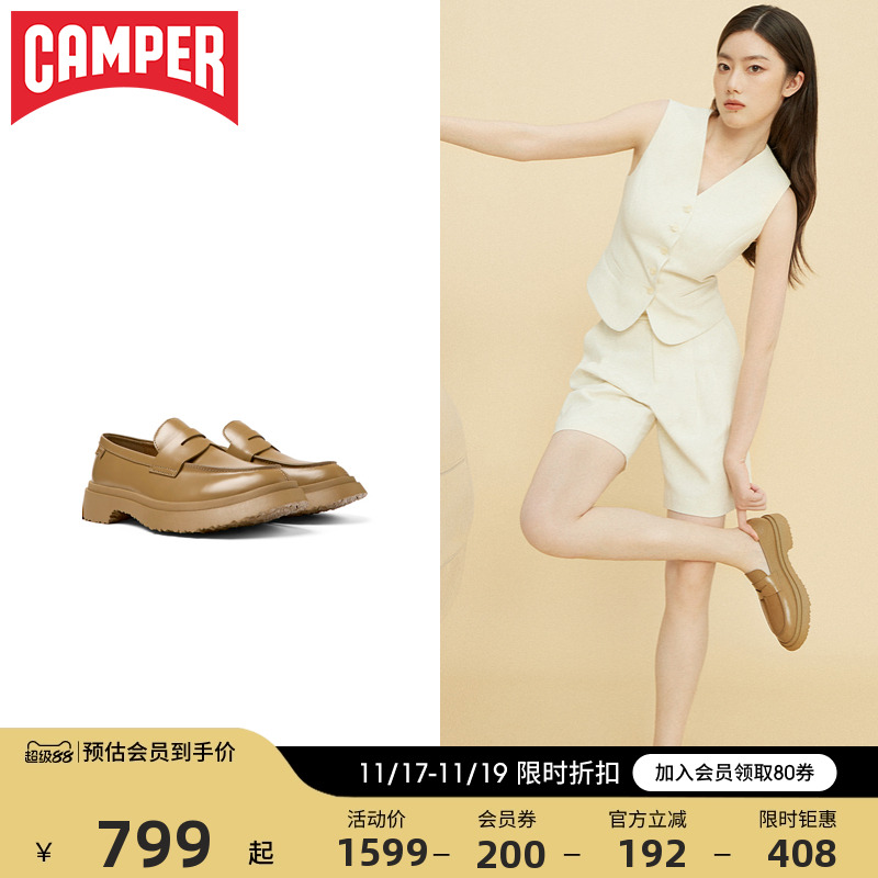 CamperWalden女士休闲乐福鞋