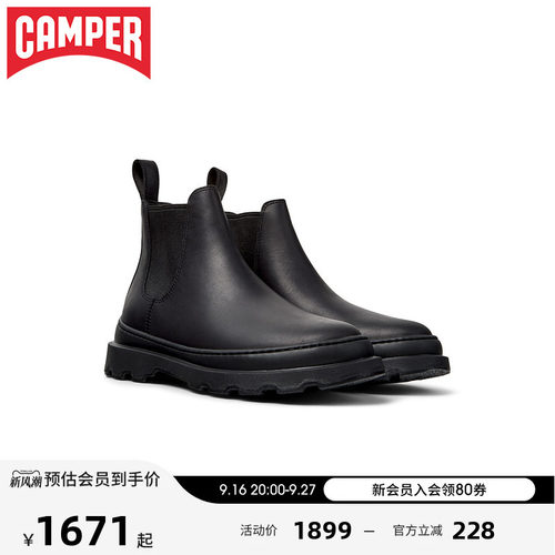 【新品】Camper看步女靴Brutus+中跟靴厚底增高时装靴切尔西靴