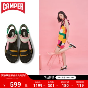厚底百搭亮色有型松糕鞋 Camper看步女鞋 休闲凉鞋 Up潮流时尚 Oruga
