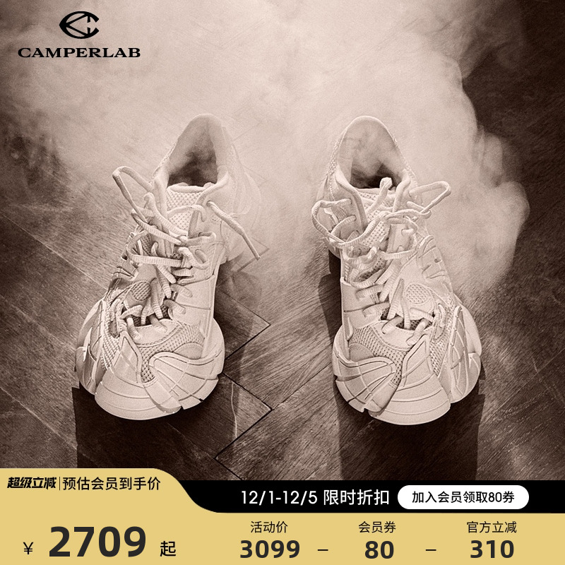 CamperlabTormenta情侣运动鞋