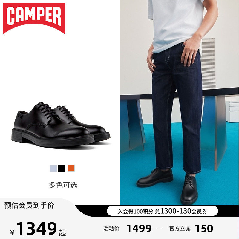 Camper看步男鞋Dean复古休闲英伦风系带皮鞋拼色休闲小方头德比鞋