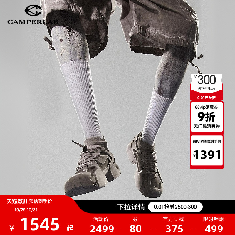 白色笼式休闲运动鞋