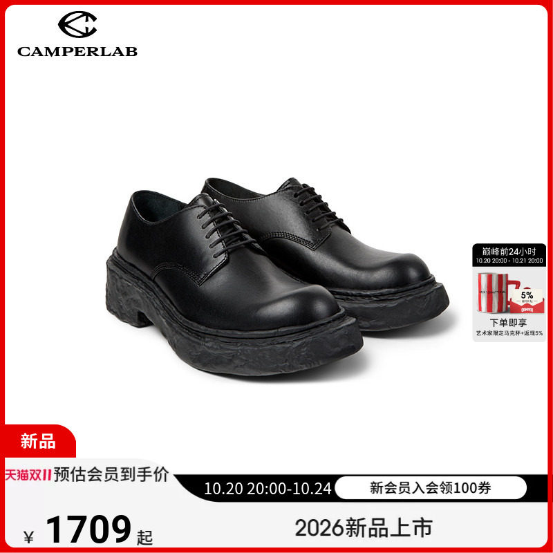 CAMPERLAB看步男女同款Vamonos黑色经典系带德比鞋商务休闲皮鞋