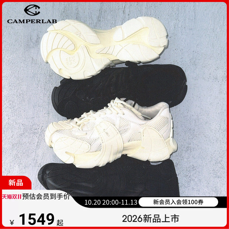 CAMPERLAB看步Tormenta运动鞋