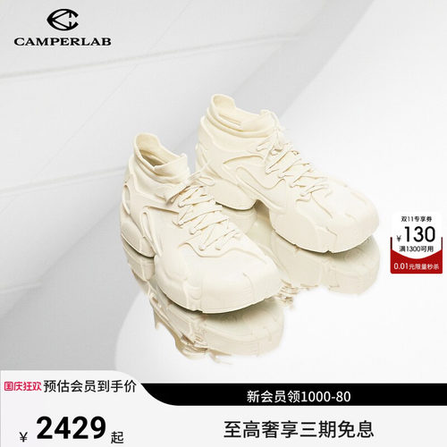 白色笼式休闲运动鞋