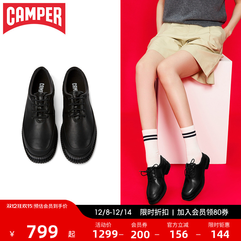 舒适女鞋Camper时尚软底