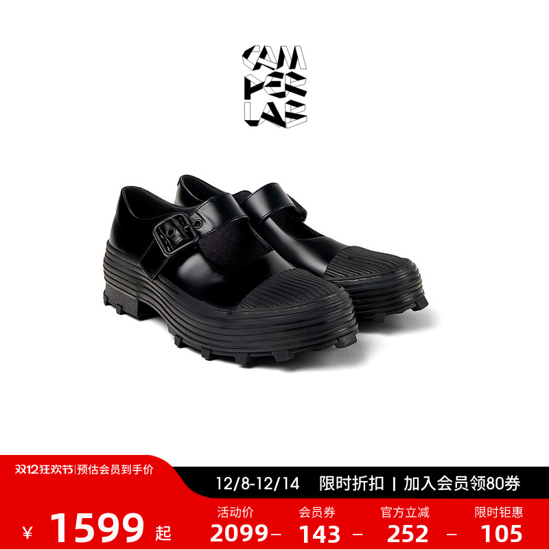 CAMPERLAB看步男女同款Traktori圆头增高玛丽珍鞋防滑轻便单鞋