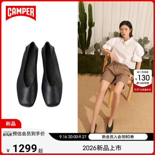 Camper看步真皮浅口芭蕾舞鞋