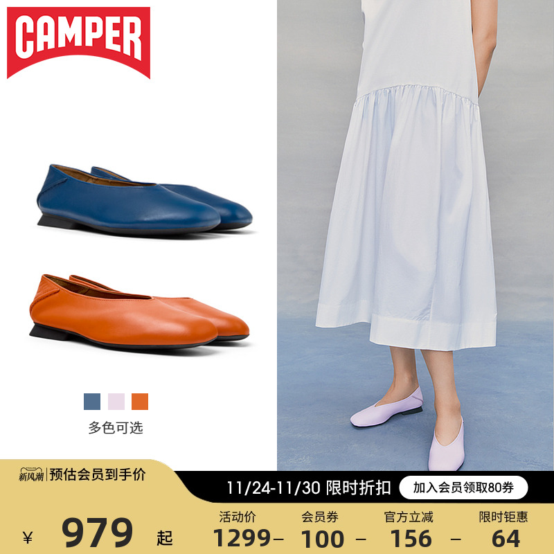 Camper看步CasiMyra女鞋