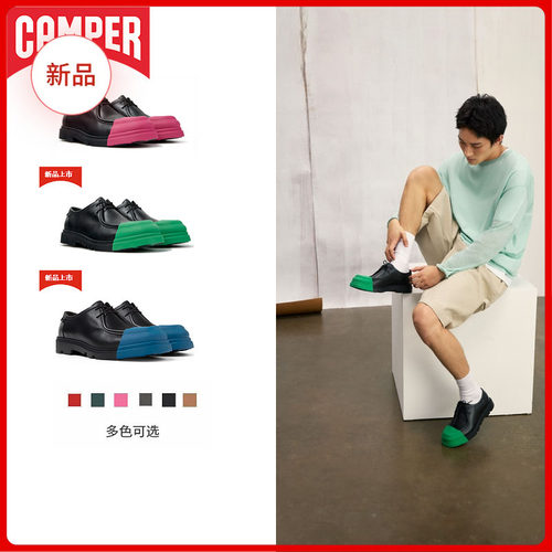 【新品】Camper看步男鞋Junction时尚潮流德比鞋可换头系带皮鞋