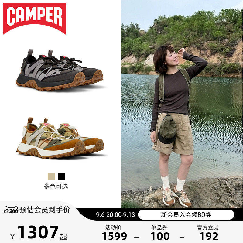 CamperDriftTrail夏季运动鞋图片