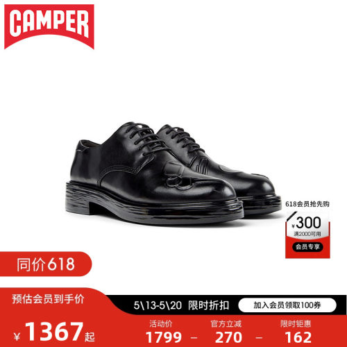 Camper看步女鞋Dean真皮德比鞋