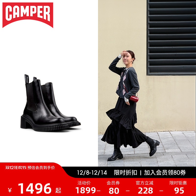 Camper看步女靴Pix London新款时尚黑色中筒靴冬季休闲时装靴