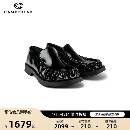 CAMPERLAB男女同款休闲褶皱皮鞋
