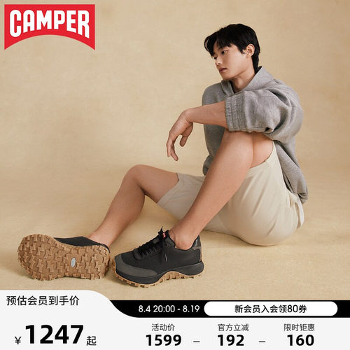 Camper新款复古轻便运动休闲鞋