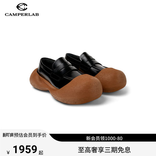 CAMPERLAB看步Caramba乐福鞋