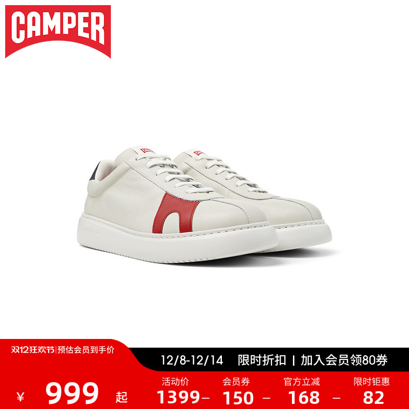 camper看步简约小白鞋撞色休闲鞋