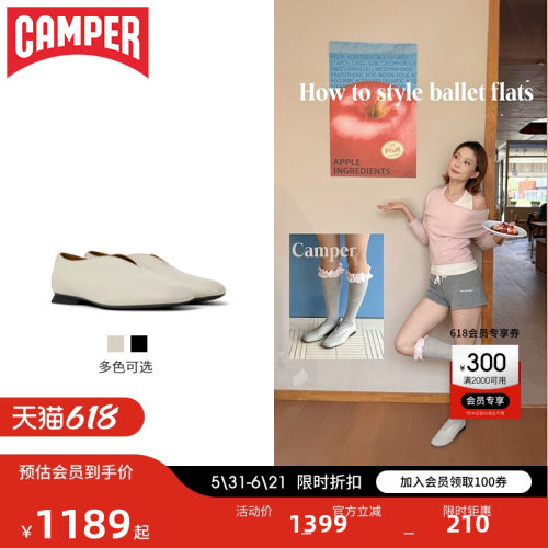 Camper看步女鞋真皮季芭蕾鞋