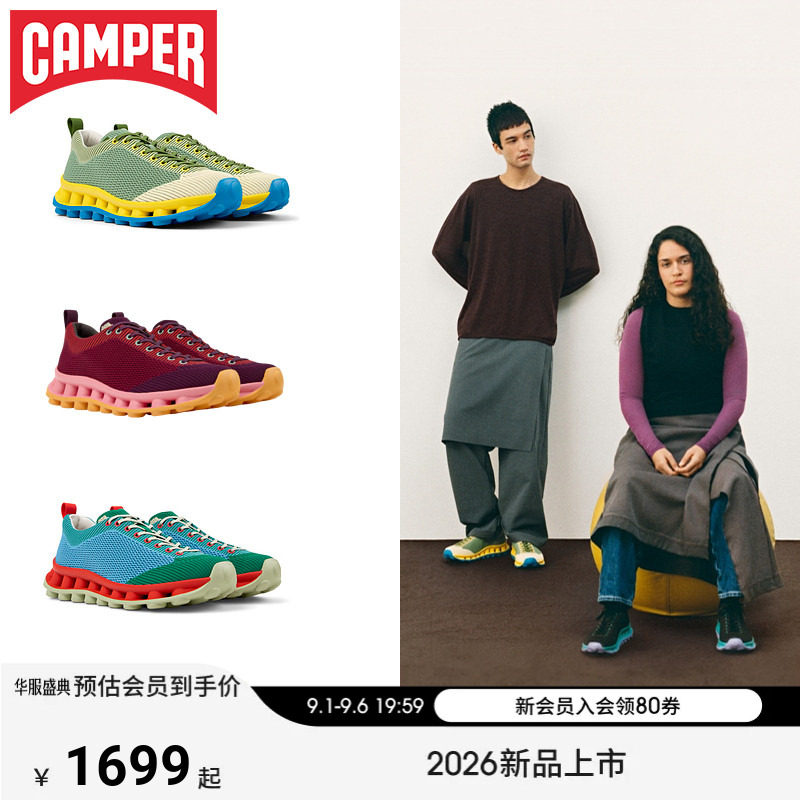camper新款运动鞋Pelotissima图片