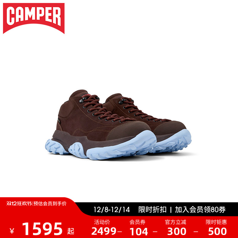 Camper看步男女鞋Karst Trek户外休闲鞋防滑耐磨潮流休闲鞋