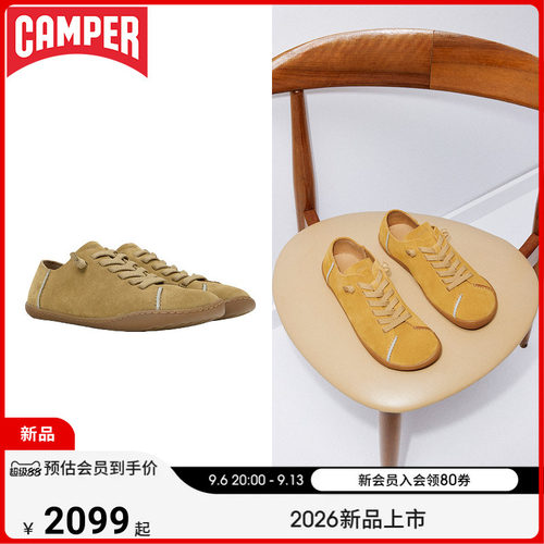 【新品】Camper看步女鞋Peu Cami复古时尚休闲鞋舒适日常板鞋