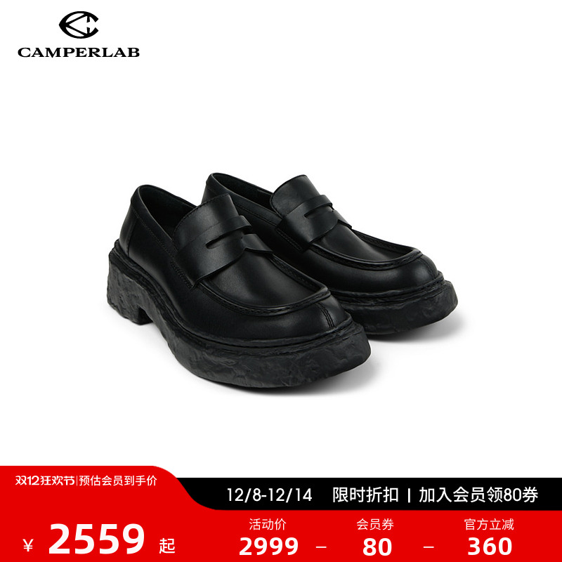 CAMPERLAB看步男女鞋Vamonos黑色经典乐福鞋新款时尚百搭皮鞋
