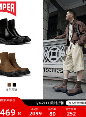 Camper看步男靴Pix Berlin新款通勤日常中筒靴时尚个性增高皮靴